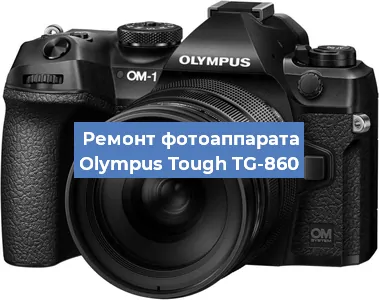 Замена разъема зарядки на фотоаппарате Olympus Tough TG-860 в Перми
